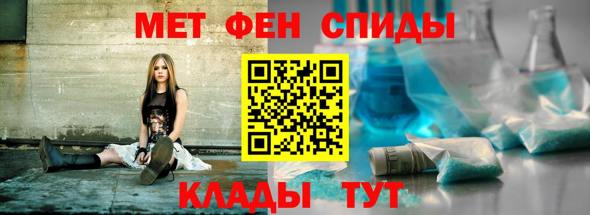АМФЕТАМИН  Вход с VPN  Барнаул  Амфетамин 98% 