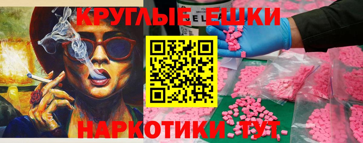 Экстази DUBAI  Вход с VPN  Экстази бентли  Барнаул 