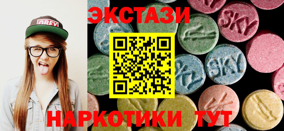 Экстази Punisher Барнаул