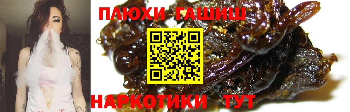 ГАШИШ индика сатива Барнаул