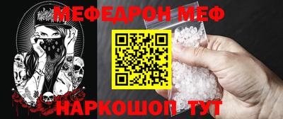 дживик Партизанск