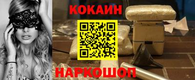 кокаин колумбия Пенза