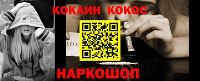 кокаин колумбия Пенза
