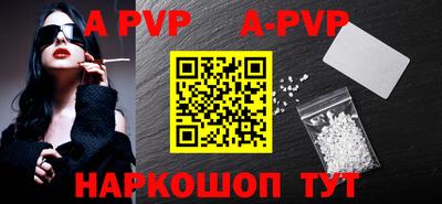 дживик Партизанск