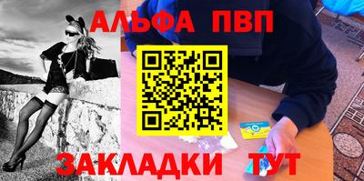 дживик Партизанск
