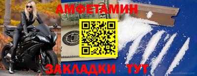 дживик Партизанск