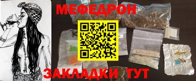 дживик Партизанск