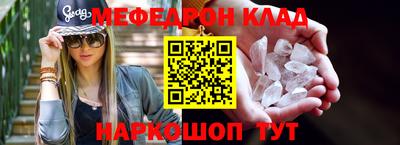 дживик Партизанск