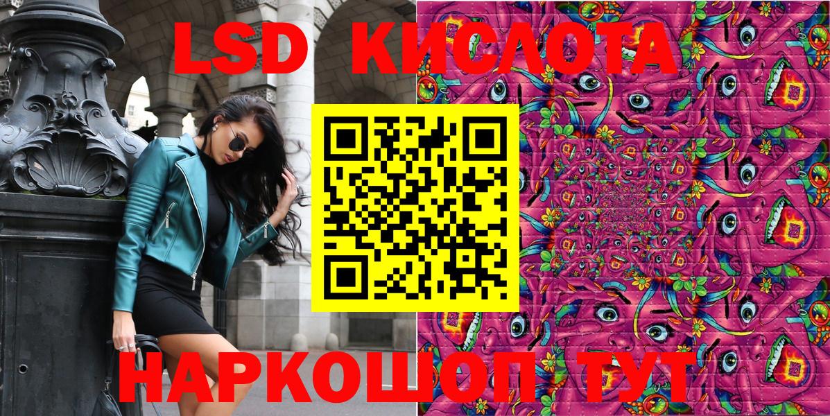 Наркотические марки 1,8мг Барнаул