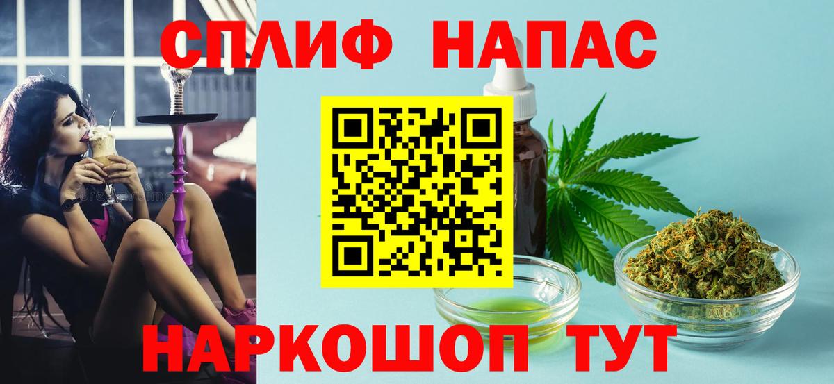 Барнаул  Канабис THC 21%  Шишки марихуана White Widow  Вход с VPN 